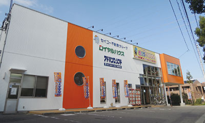 おうちTOWN新居浜店