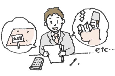 メリット:諸費用を含めた資金計画をします。